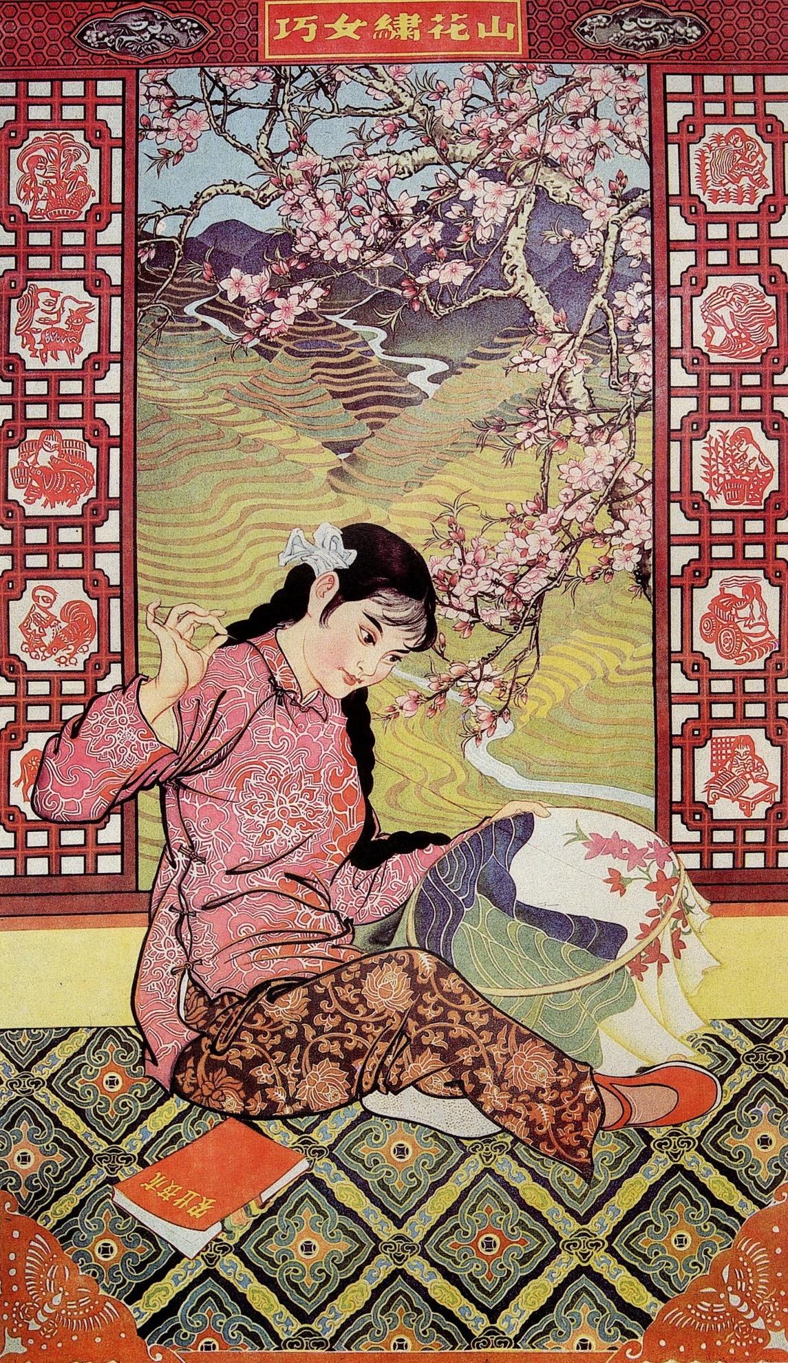 Good Girls and the Good Earth: Shi Lu's Peasant Women and ...